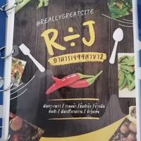 Menu cover at Jay 99 - Youta in Chiang Rai
