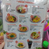  at Tai Yai Food - อาหารไทใหญ่ in Chiang Mai