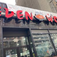 Front (it says Eden Wok, but this is the place) at Kosher In Midtown in New York City