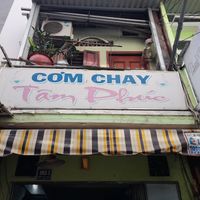 Outside at Tâm Thú in Ho Chi Minh City