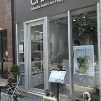  at CHADO Matcha Oats Latte (Organic) and BONSAI - チャドウ 抹茶  in Osaka