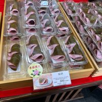 Sakura mochi  at Nagomi no Yoneya - Lidacho in Narita