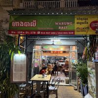 Entrancee  at Warung Bali in Phnom Penh