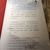  at Sanxiutangsu Tea House - CITIC International Mansion Xinyuehui Shop in Shenzhen