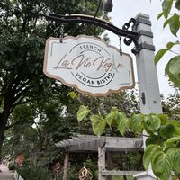 sign! at La Vie Vegan in Saint Charles