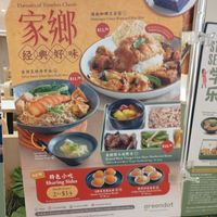 Option at Greendot 绿一点 - Seletar Mall  in Northeast Singapore