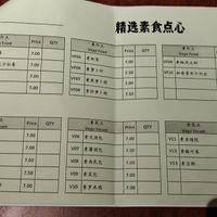 Chinese vegetarian - selection of fried and steam items at WahKee Dim Sum in Ipoh