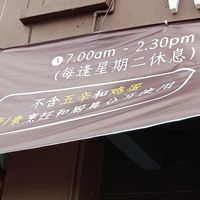 For vegetarian items, there are no alliums and no eggs. Separate kitchen eqpt for preparing veg items. Veg cutlery are available too at WahKee Dim Sum in Ipoh