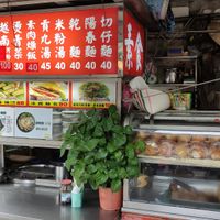  at Veggie Vietnamese in Taipei