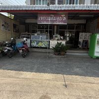 Outside view  at Guan Im - Ubon in Ubon Ratchathani