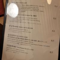  at Tteuran - 익선동 뜰안 in Seoul