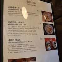  at Tteuran - 익선동 뜰안 in Seoul