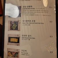  at Tteuran - 익선동 뜰안 in Seoul