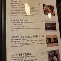  at Tteuran - 익선동 뜰안 in Seoul