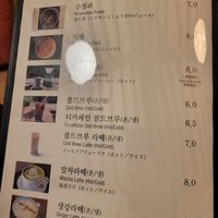  at Tteuran - 익선동 뜰안 in Seoul