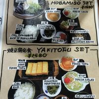  at Shirakawago Restaurant Irori in Shirakawa