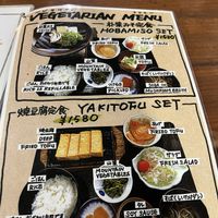   at Shirakawago Restaurant Irori in Shirakawa