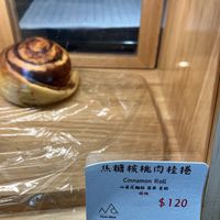 Cinnamon roll at Nous Deux - 努得世界冠軍咖啡 in Taipei