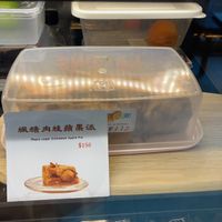 Maple sugar cinnamon apple pie at Nous Deux - 努得世界冠軍咖啡 in Taipei