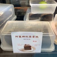 Black tea cake at Nous Deux - 努得世界冠軍咖啡 in Taipei