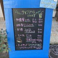   at Book Cafe Kusakanmuri - ブックカフェ草冠 in Onomichi