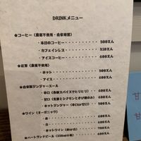   at Book Cafe Kusakanmuri - ブックカフェ草冠 in Onomichi