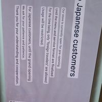 🧐 at Osaka Engine - 大阪エンジン in Osaka