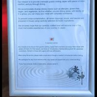  at Osaka Engine - 大阪エンジン in Osaka