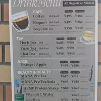Drink menu at Additive-free rice 88 - 無添加ごはん88 in Abashiri