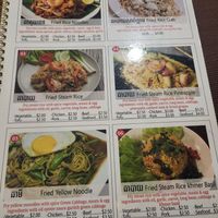 Khmer food at Happy Special Pizza in Kampot