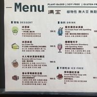 All vegan menu  at Full House in Tainan