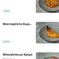  at Tastes in the Gallery - Γεύσεις στη στοά in Rhodes