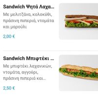  at Tastes in the Gallery - Γεύσεις στη στοά in Rhodes