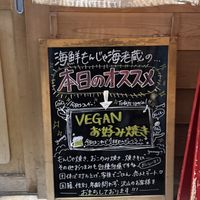   at Kaisen Monjya Ebizo in Osaka