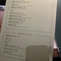 Vegan menu   at Cahchi Korean BBQ Restaurant in New Malden