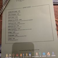 Vegan menu  at Cahchi Korean BBQ Restaurant in New Malden