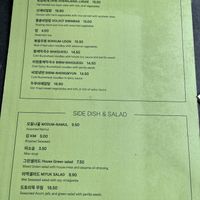 Vegan mains  at Cahchi Korean BBQ Restaurant in New Malden