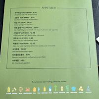 Vegan starters  at Cahchi Korean BBQ Restaurant in New Malden