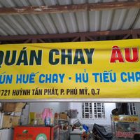 Name. Address and noodle soup menu at Hủ Tiếu Chay Âu Lạc Q7 in Ho Chi Minh City