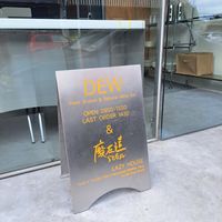 exterior signage at DEW in Hualien