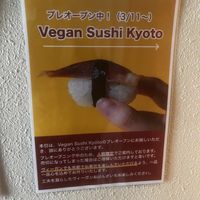  at Vegan Sushi Kyoto in Kyoto