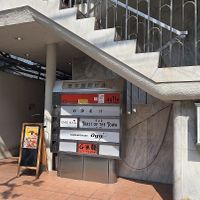  at Vegan Sushi Kyoto in Kyoto