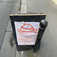  at L'îlebrairie in Paris