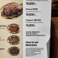 Menu: vegan options are Chaegaejang and Namul bibimbap at Bukchon Gwang - 북촌광 in Seoul