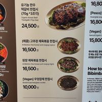 Menu: vegan option is japchae at Bukchon Gwang - 북촌광 in Seoul