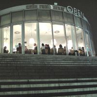 at night at Oben in Vienna