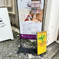  at Maikai Hanamana in Fukuoka