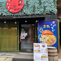  at Sakuraya in Fukuoka