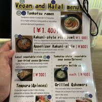   at Wadachi in Fukuoka