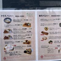   at Guesthouse Arakura in Fujiyoshida